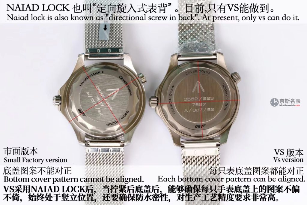 VS厂欧米茄无暇赴死8806机芯评测，稳定性如何？ | 奈斯探表