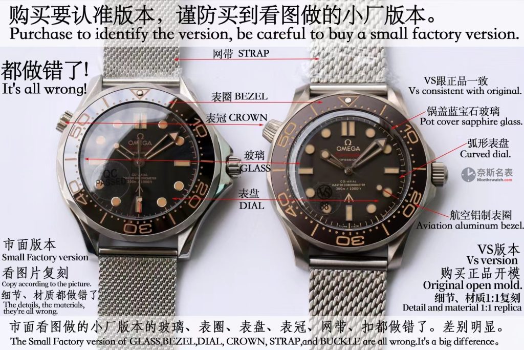 VS厂欧米茄无暇赴死8806机芯评测，稳定性如何？ | 奈斯探表