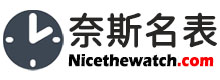 奈斯探表