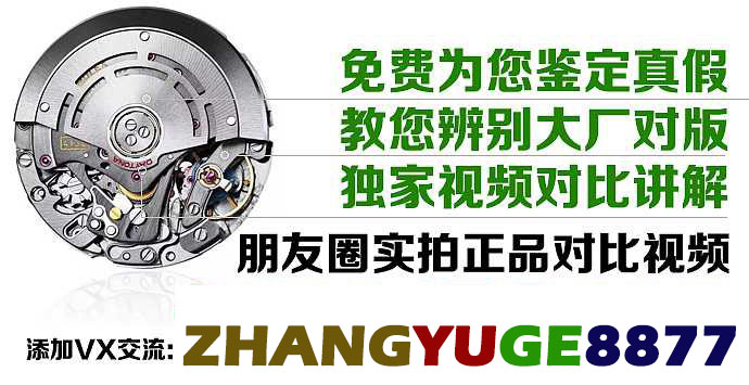 VS厂三代41黑水鬼 vs 二代40黑水鬼：到底该选哪一款？深度对比实测来了！ | 奈斯探表