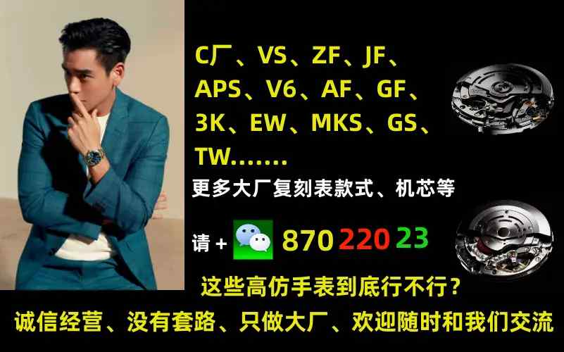 APS厂爱彼15400配重V2版本质量怎样？会不会一眼假？ | 奈斯探表