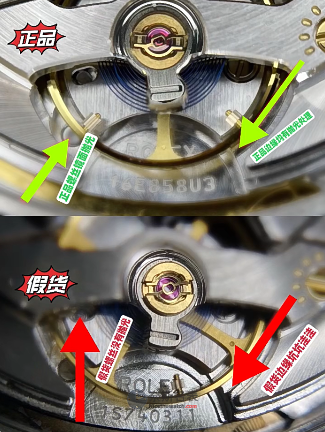 新手如何辨别劳力士3235机芯真假？一图告诉您！ | 奈斯探表