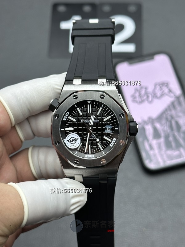 APS厂皇家橡树新配色评测！15710与15720该如何选择？ | 奈斯探表