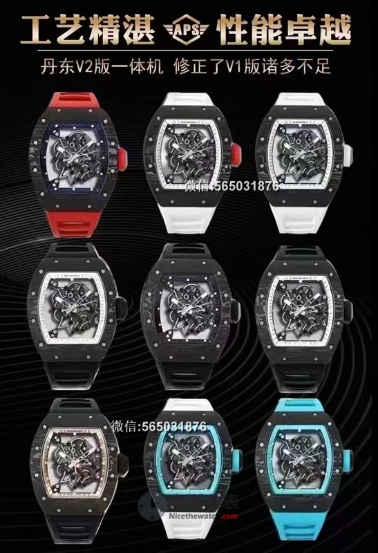 APS厂理查碳纤维RM055一体机深度评测：RMULL2一体机芯稳定吗？ | 奈斯探表