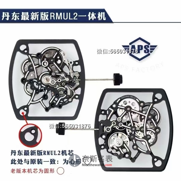APS厂理查碳纤维RM055一体机深度评测：RMULL2一体机芯稳定吗？ | 奈斯探表