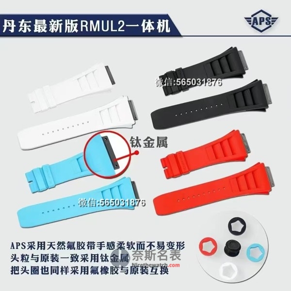 APS厂理查碳纤维RM055一体机深度评测：RMULL2一体机芯稳定吗？ | 奈斯探表