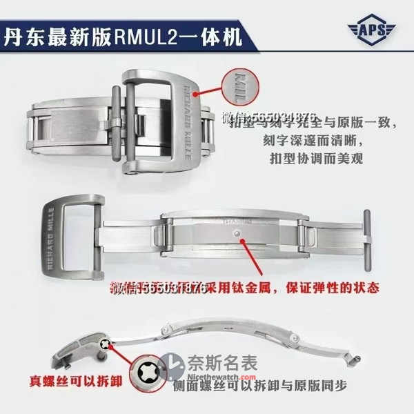 APS厂理查碳纤维RM055一体机深度评测：RMULL2一体机芯稳定吗？ | 奈斯探表