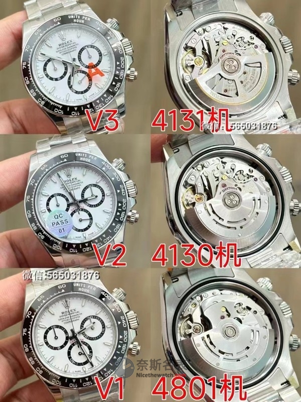 VS厂迪通拿熊猫迪全解析：四种机芯如何区别与丹东4131识别指南 | 奈斯探表