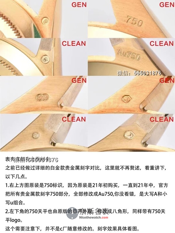 绿金迪入手攻略！C厂VS厂，你选哪个？（避坑指南） | 奈斯探表