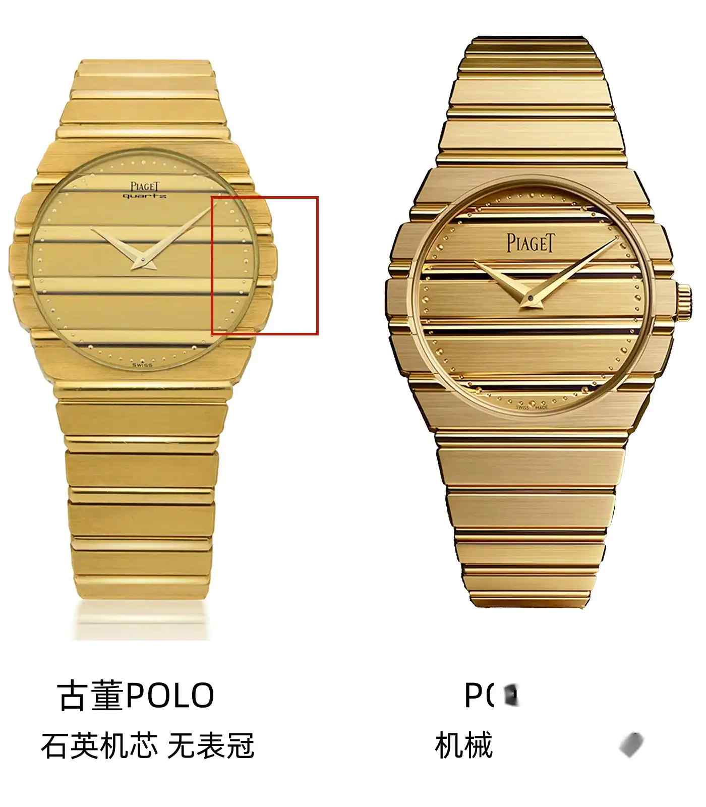 奢华对决！伯爵“大金表”POLO 79挑战“大金劳”地位！ | 奈斯探表