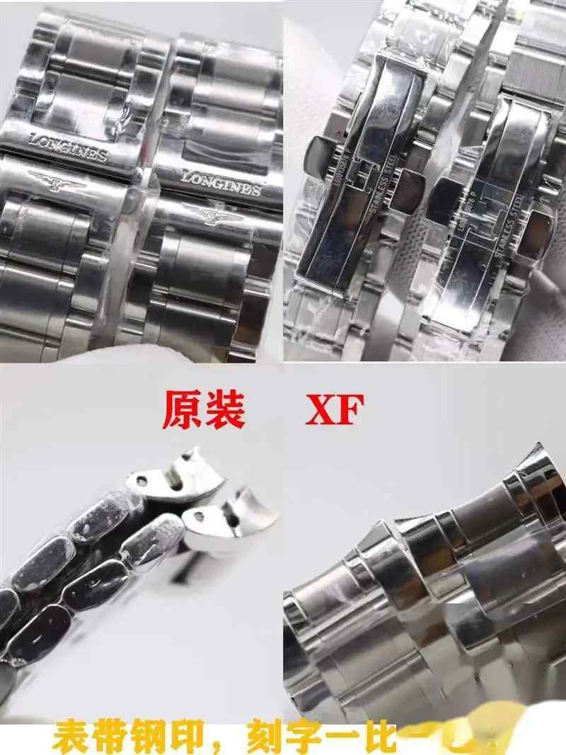 XF厂浪琴名匠双历对比正品做工怎么样，可以过专柜吗？ | 奈斯探表