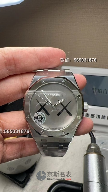 时尚潮人必备！APS厂15500联名KAWS一体机详细评测！限量玩偶赠送！ | 奈斯探表