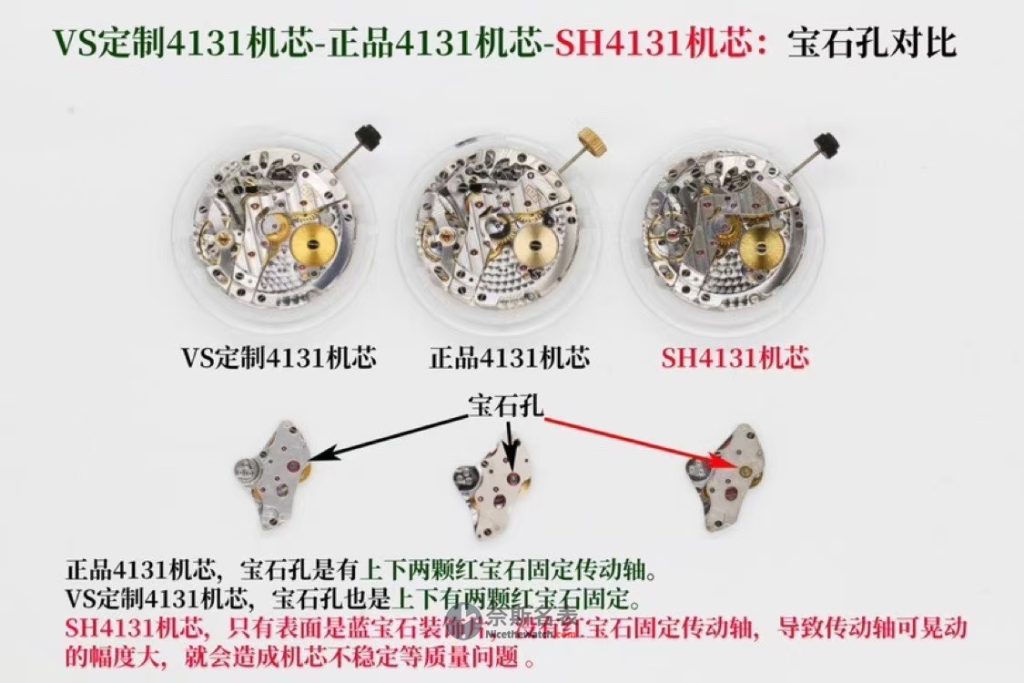 VS厂迪通拿4131机芯细节对比，看完你就知道它有多牛！ | 奈斯探表