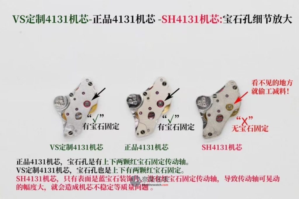 VS厂迪通拿4131机芯细节对比，看完你就知道它有多牛！ | 奈斯探表