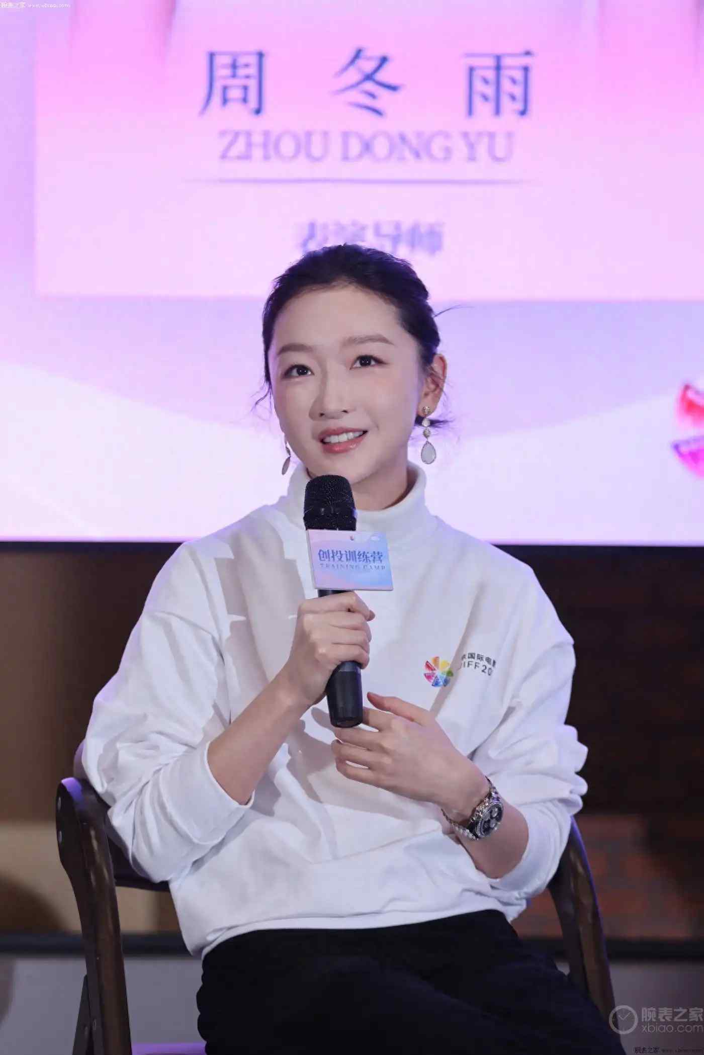 从荧幕到腕间：周冬雨的欧米茄超霸腕表如何诠释女性力量？ | 奈斯探表