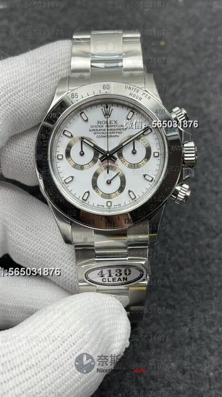 新手小白必看！Clean厂白钢迪通拿入手攻略！ | 奈斯探表