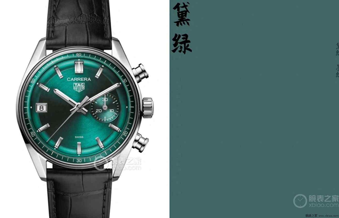 春天戴绿盘，这三款“中国绿”腕表值不值得买？ | 奈斯探表
