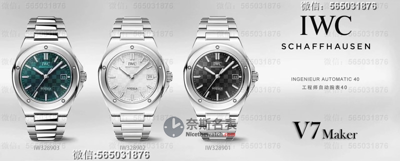 V7厂蓝面工程师评测：新配色是否值得入手？ | 奈斯探表