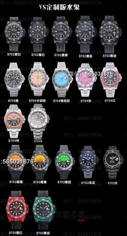 60克超轻体验！VS厂Diw碳纤维水鬼上手实测 | 奈斯探表