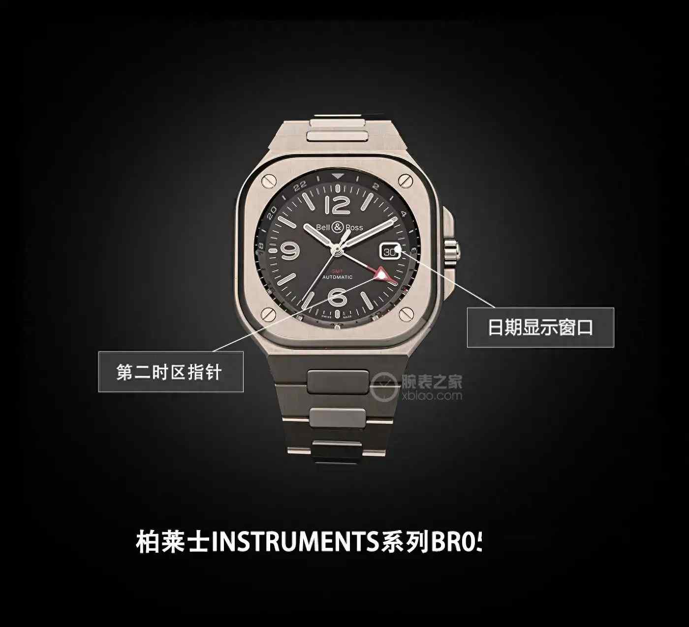 商务差旅必备！柏莱士BR05-GMT双时区腕表深度评测：这抹红针太抢眼！ | 奈斯探表