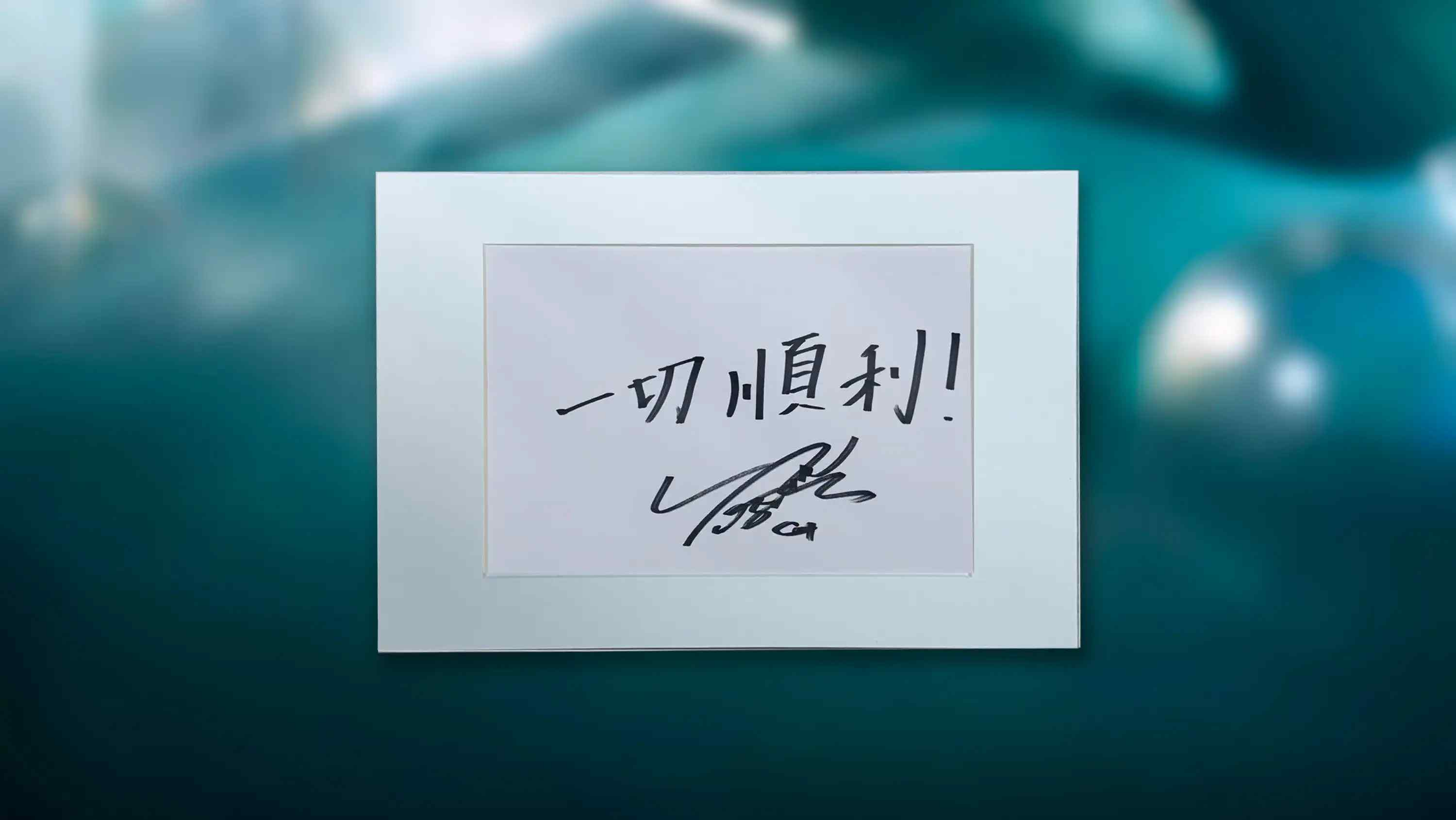 冰上传奇腕间绽放！西铁城×羽生结弦'终梦'限量表，钻石时标+特签编号！ | 奈斯探表