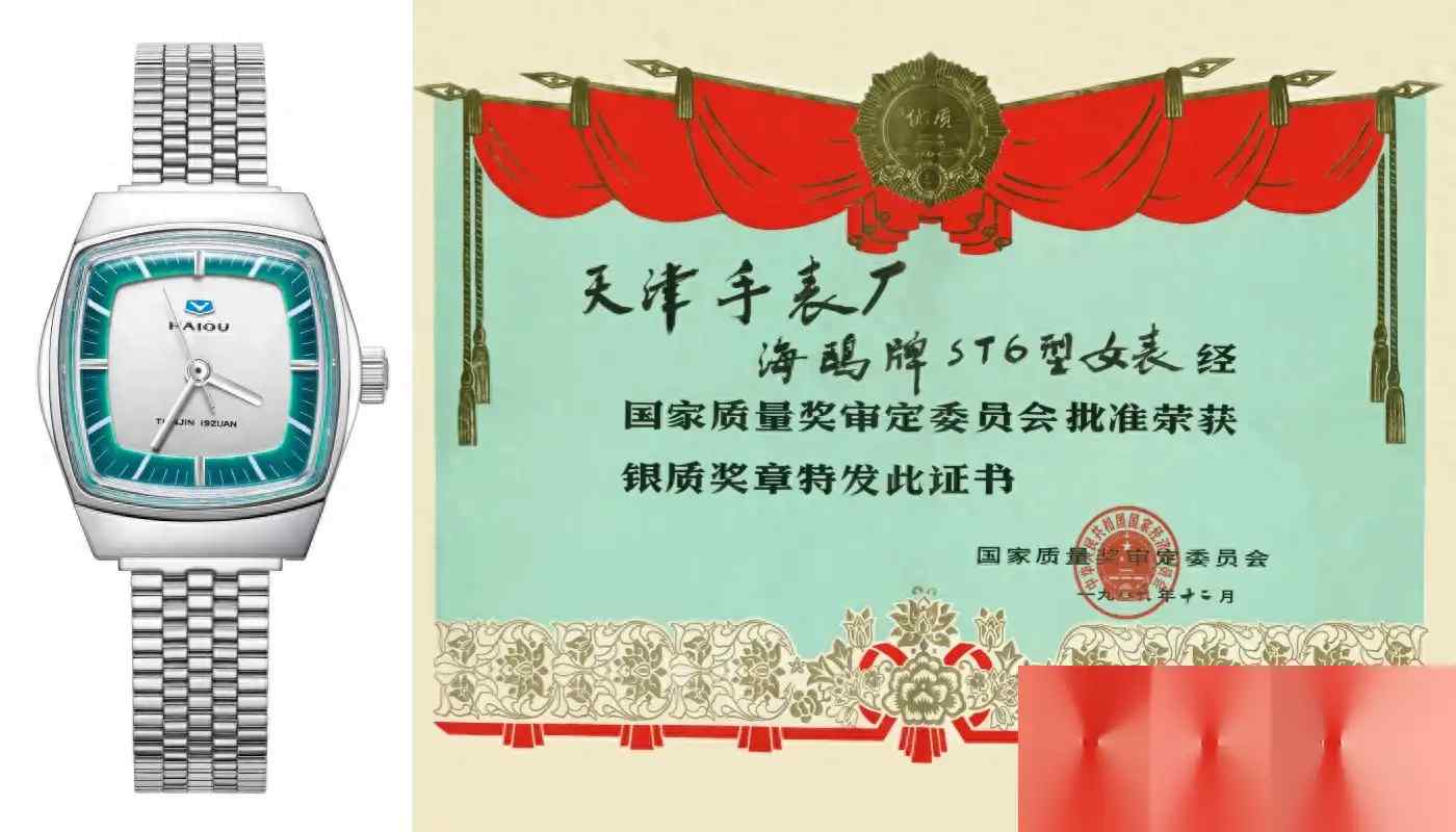 水逆退散！海鸥'小金砖'女表开运神器，东方美学颠覆你的手腕！ | 奈斯探表