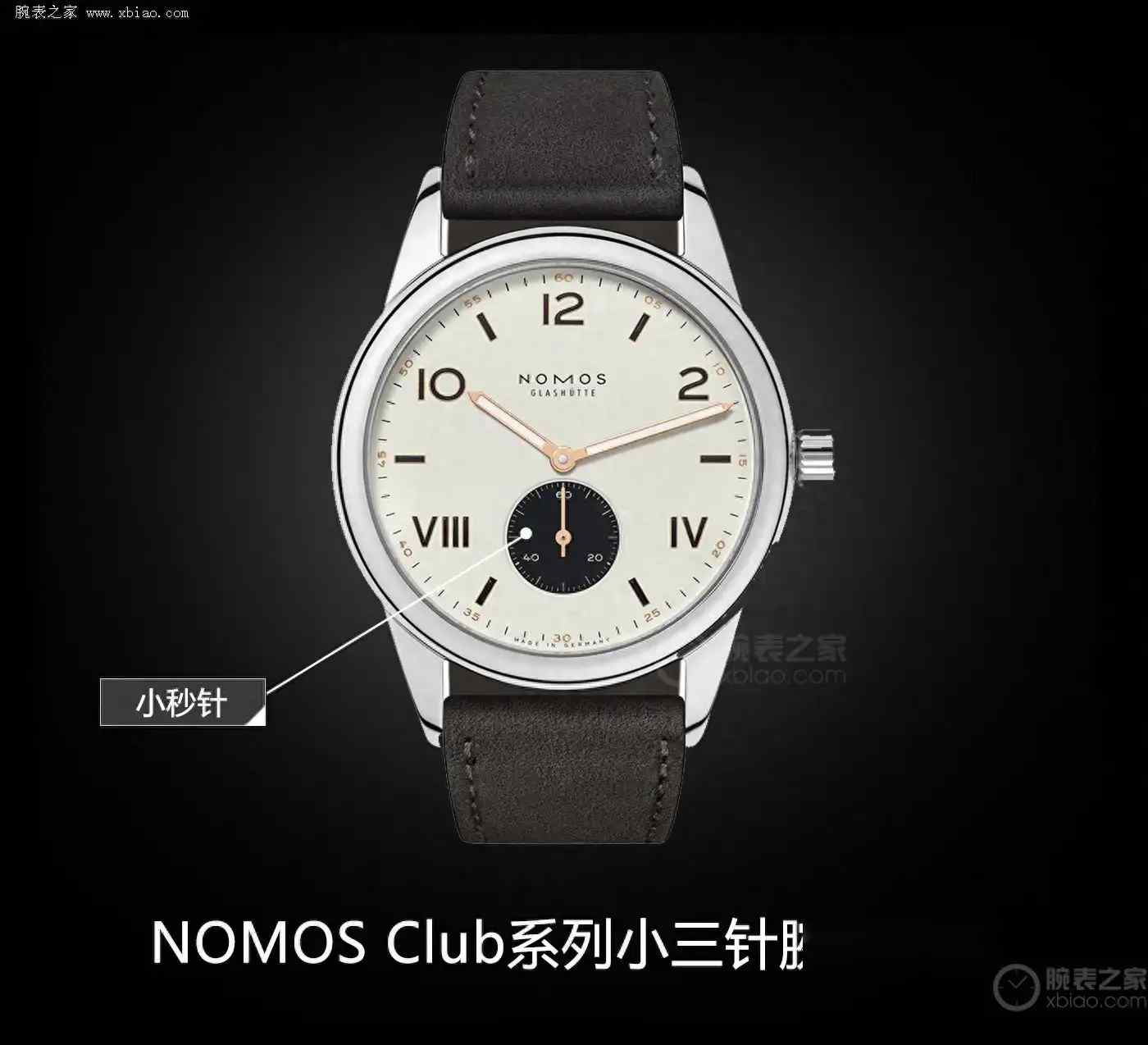 谁说万元买不到真德表？NOMOS阿尔法机芯+六方位调校，性价比直接拉满！ | 奈斯探表
