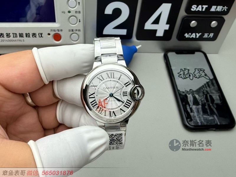 石英or机械？卡地亚蓝气球33mm终极选购指南，看完秒懂怎么??！ | 奈斯探表