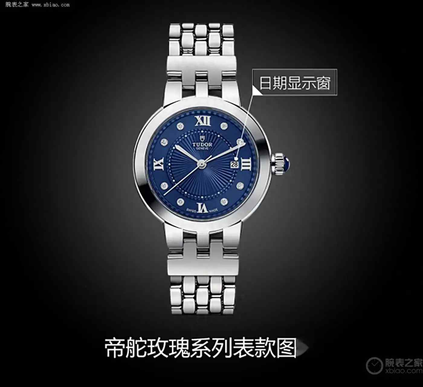 帝舵蓝玫瑰女表首发！28500元硬刚卡地亚，细节美到窒息！ | 奈斯探表