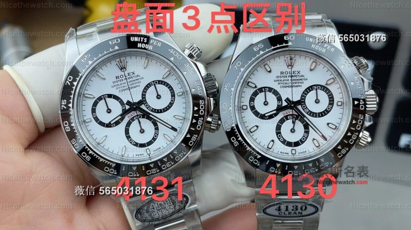 懂行的人都在抢！VS厂新款熊猫迪4131究竟强在哪？看完这6大升级我果断下单了！ | 奈斯探表