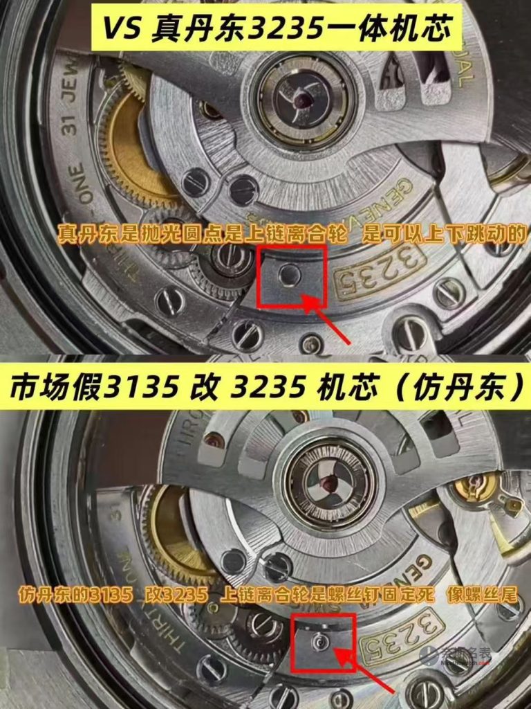 别再看滚珠和金桩子！真正分辨丹东3235机芯的关键竟然是这个细节 | 奈斯探表