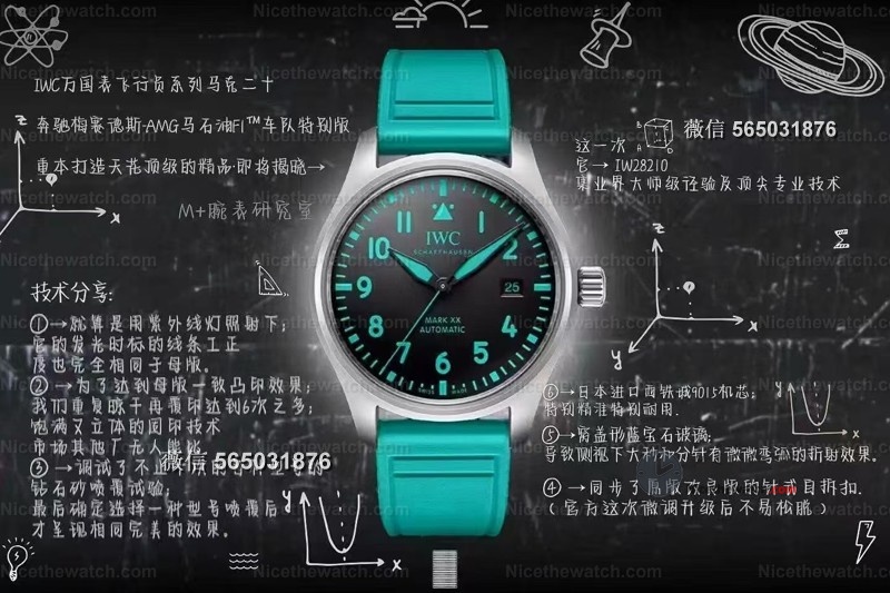 别再买普通小马克！M+厂V3马石油绿特别版细节炸裂，夜光+油印+降噪机芯全配齐！ | 奈斯探表