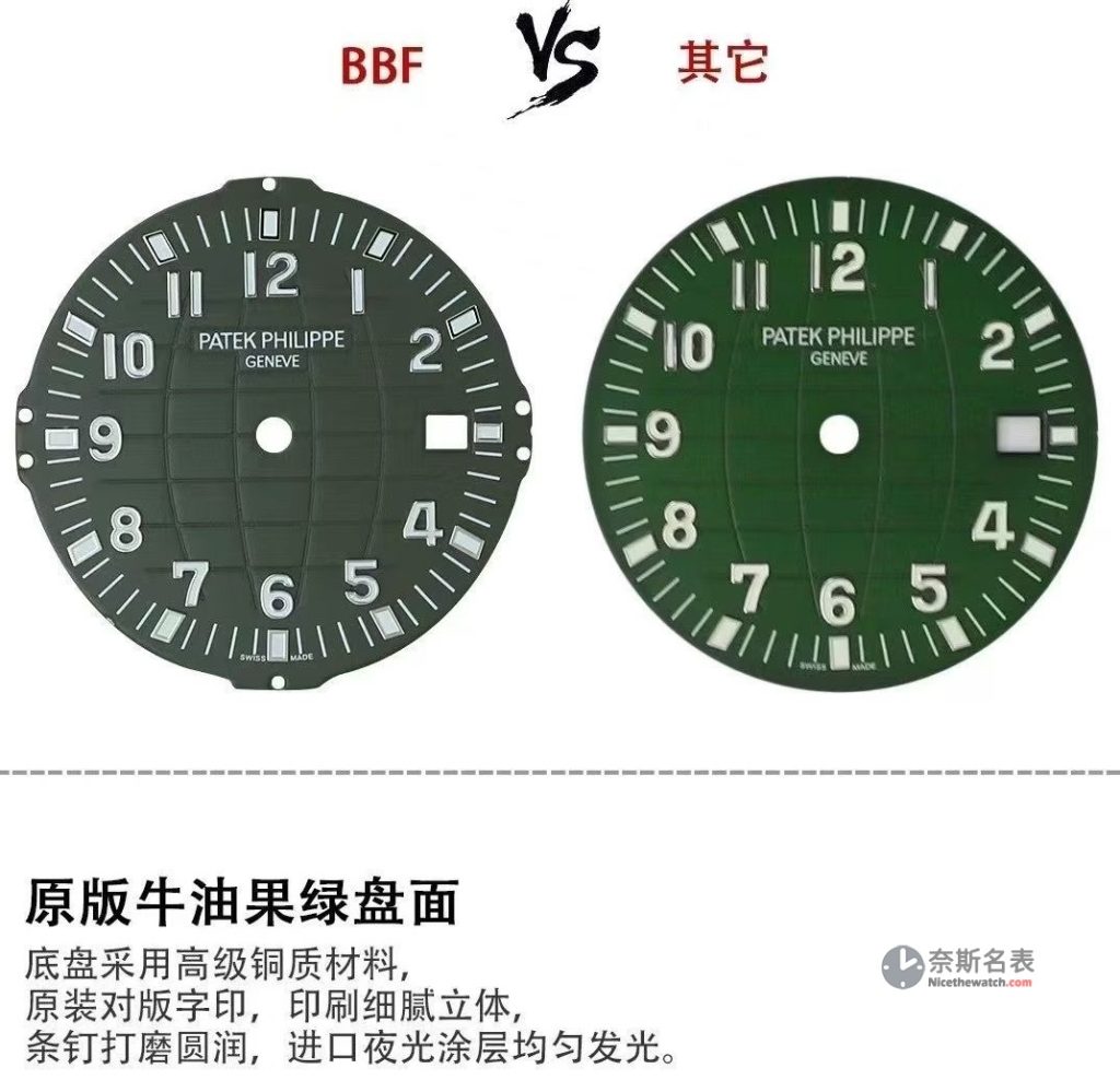 腕表玩家私藏清单曝光！BBF厂PP手雷5168G牛油果佩戴实录：舒适到忘记摘，朋友都问是不是真货！ | 奈斯探表