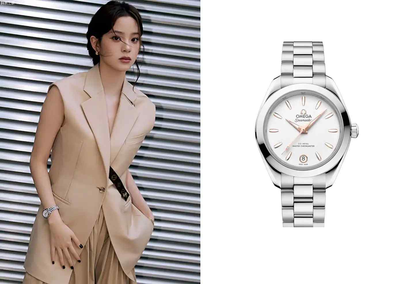 通勤休闲一键切换！揭秘欧阳娜娜腕间欧米茄海马AT30的搭配密码 | 奈斯探表