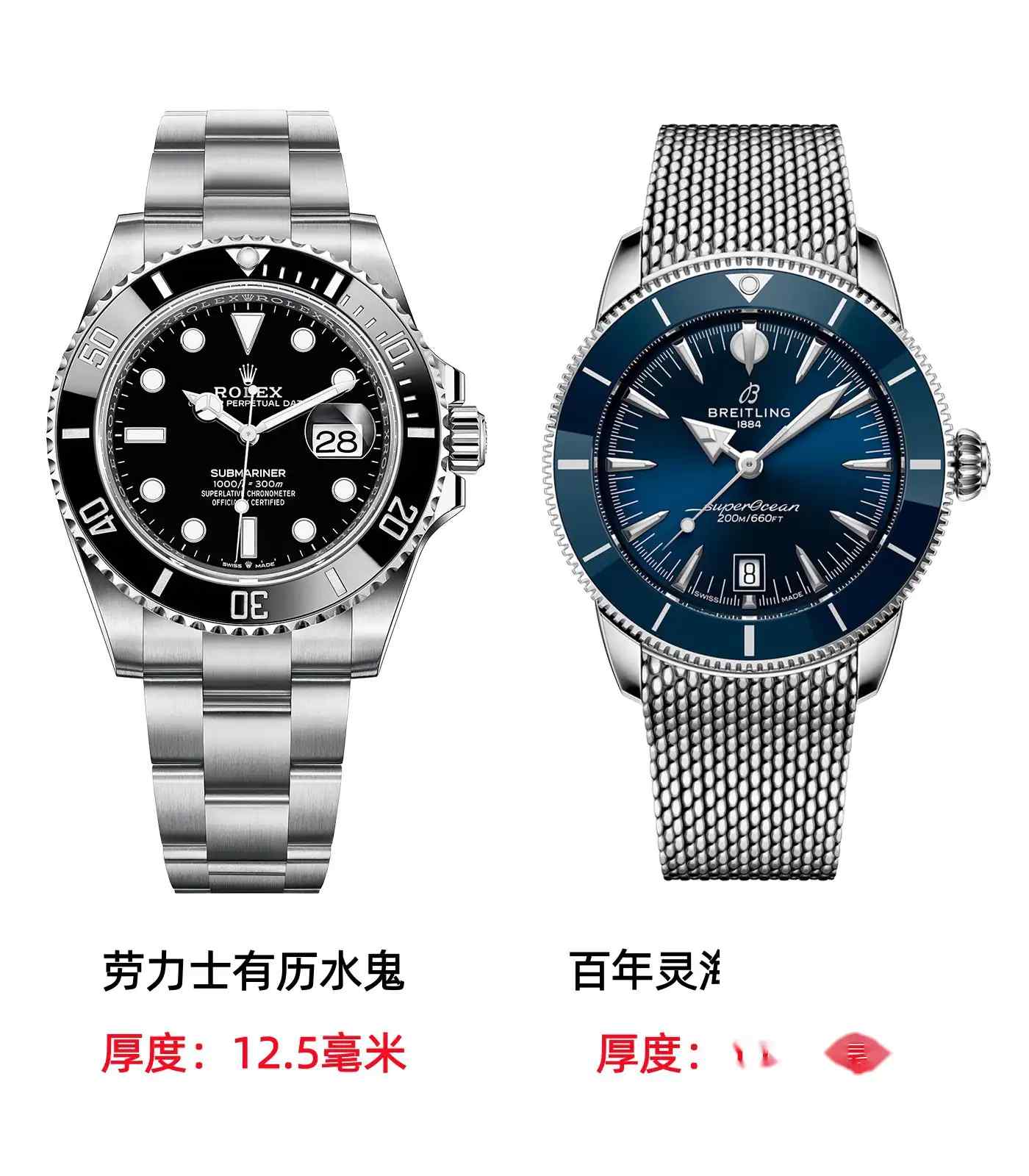 4万5必入百年灵！海洋文化B31厚度仅11.73mm，比水鬼更薄更复古 | 奈斯探表