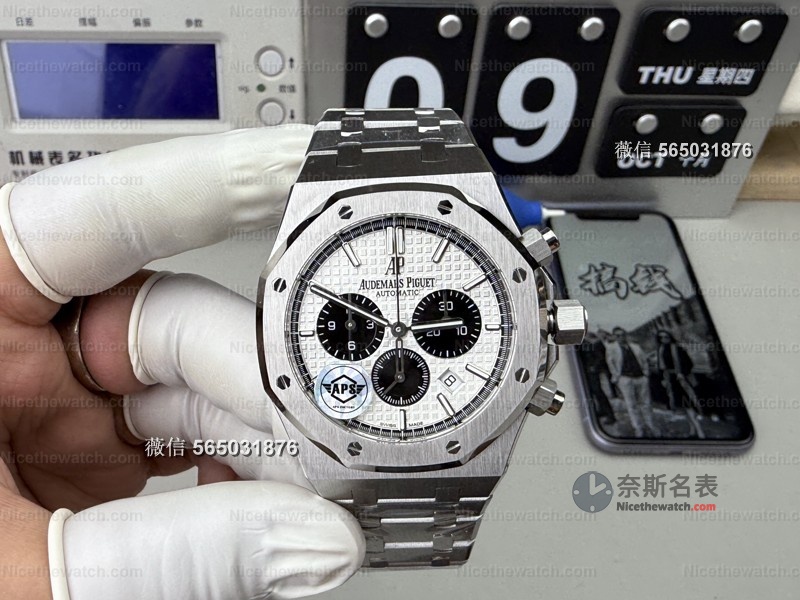 告别7750“高压锅”！APS 26331白熊猫11mm精准复刻，夜光+格纹盘面太绝了！ | 奈斯探表