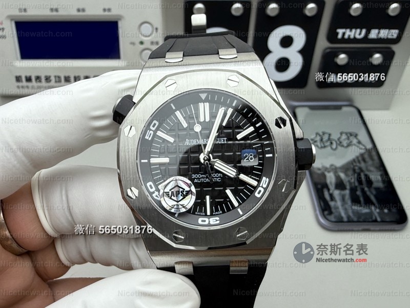 APS厂爱彼15710升级3120一体机实测：复刻表也能有“原厂灵魂”？ | 奈斯探表