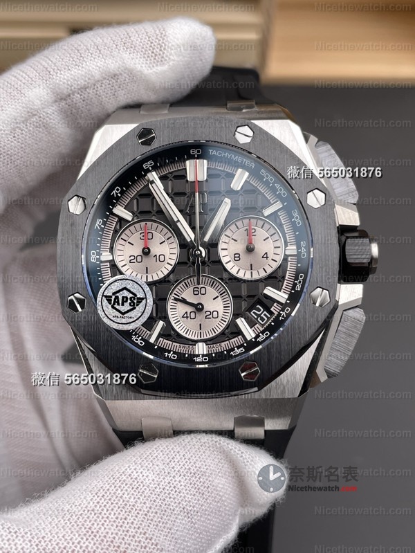 不再是改机芯！APS厂26420黑陶瓷升级4401一体芯，陶瓷圈+快拆带太香了 | 奈斯探表