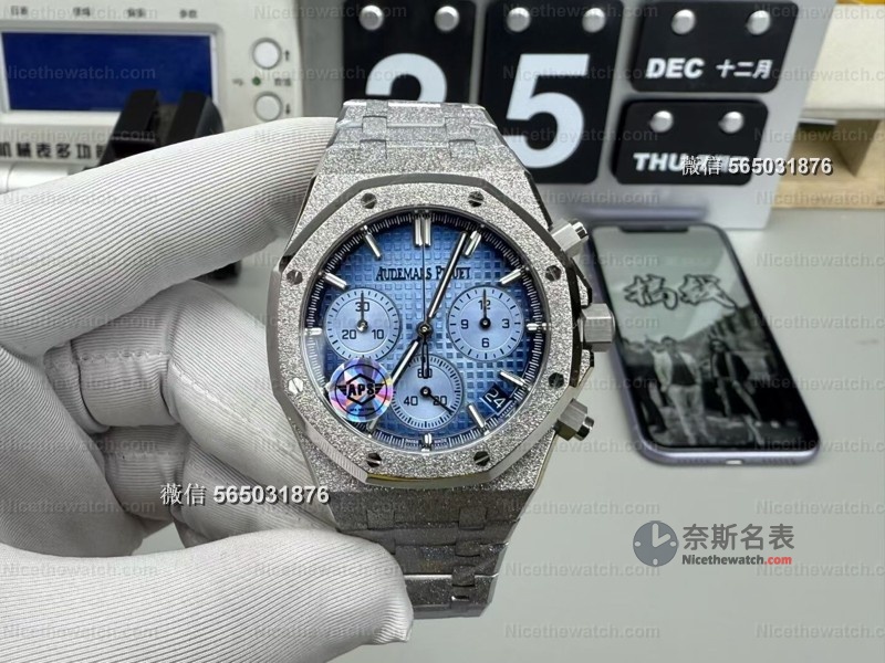 APS厂爱彼26240BC渐变冰蓝霜金腕表评测：高颜值“解毒神器”，值不值得入手？ | 奈斯探表