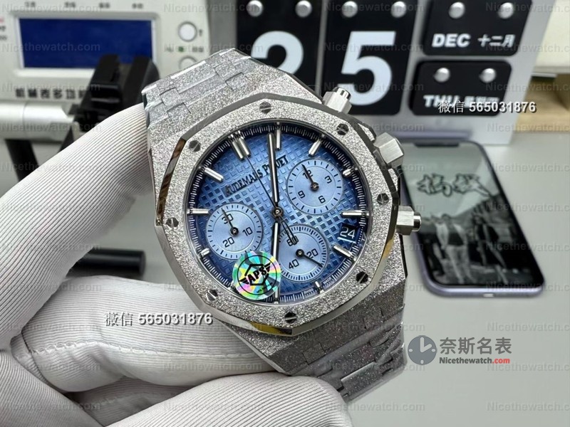 APS厂爱彼26240BC渐变冰蓝霜金腕表评测：高颜值“解毒神器”，值不值得入手？ | 奈斯探表