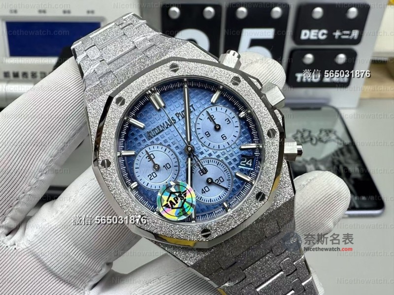 APS厂爱彼26240BC渐变冰蓝霜金腕表评测：高颜值“解毒神器”，值不值得入手？ | 奈斯探表