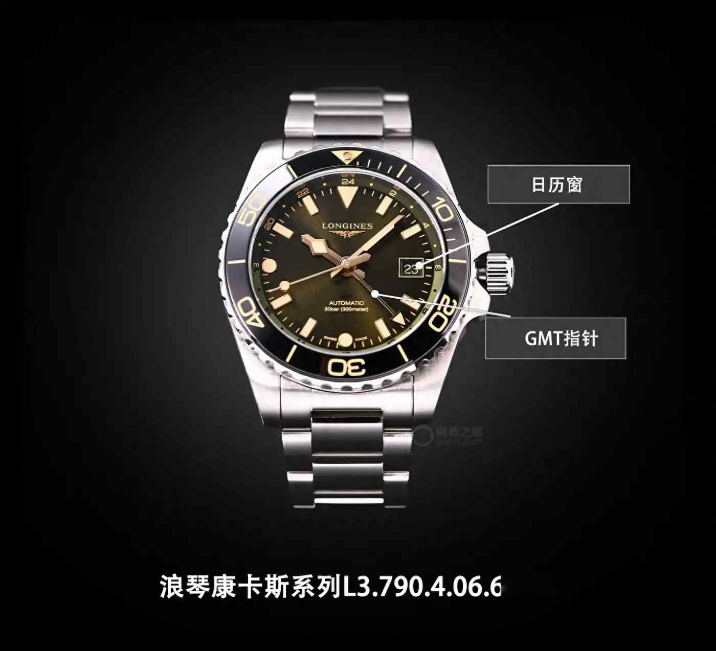 出差旅行必备！浪琴康卡斯GMT深度评测，潜水表+两地时究竟有多香？ | 奈斯探表