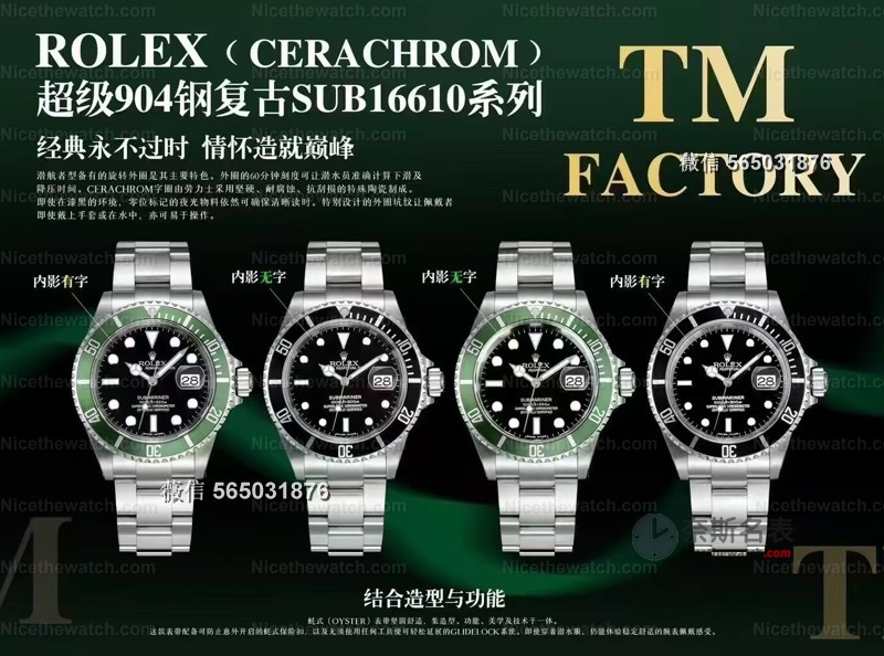 别再乱买了！2026最新绿水鬼选购指南：四代同堂，认准这三家工厂就对了 | 奈斯探表