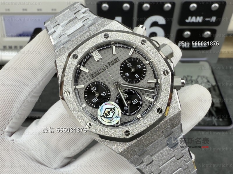 低调才是顶级炫耀！入手APS爱彼26240BC霜金灰盘，朋友都以为是原装！ | 奈斯探表