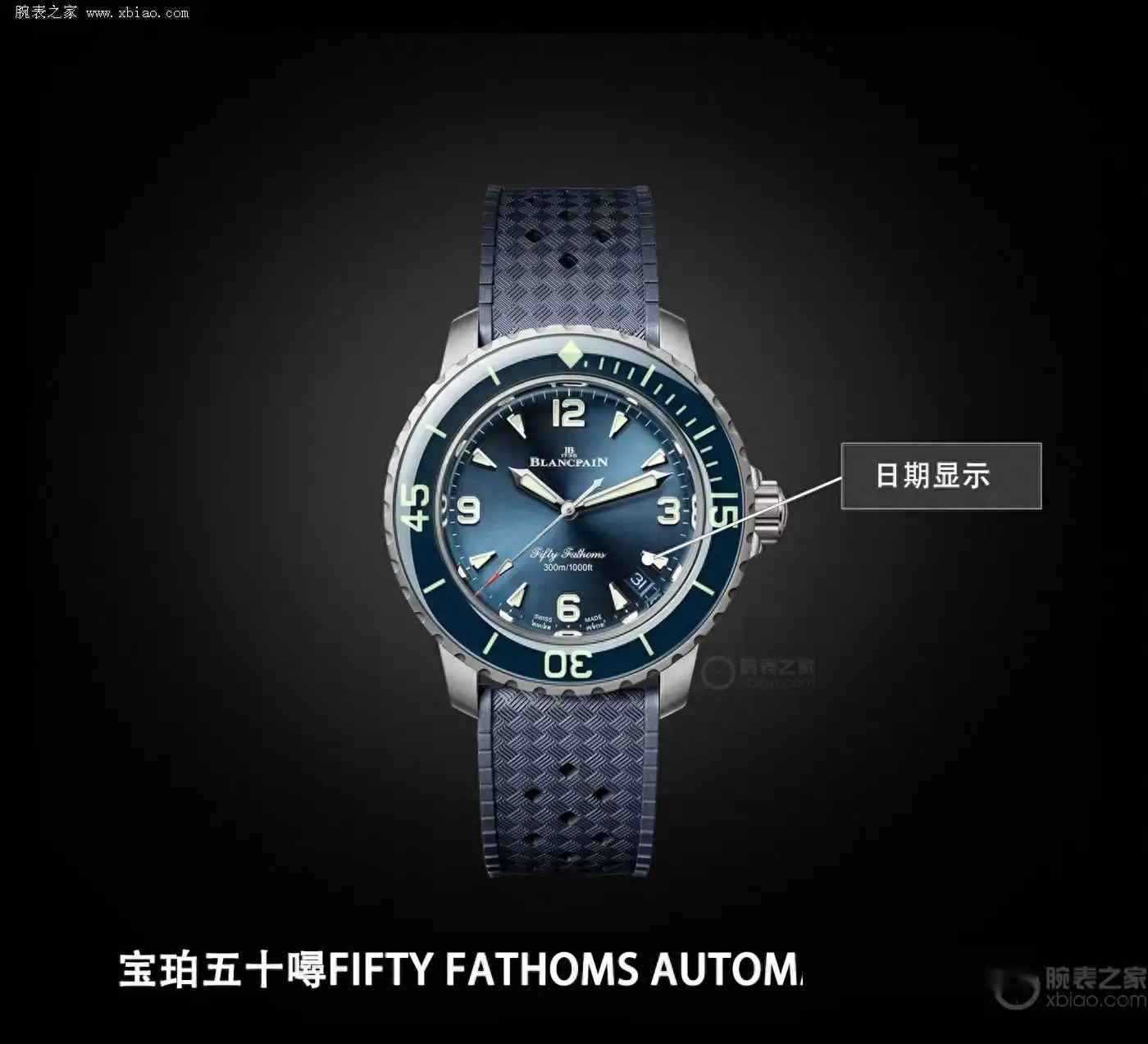 小表径奢华潜水表新标杆！宝珀五十噚38mm新品，女士也能轻松驾驭的深海利器！ | 奈斯探表