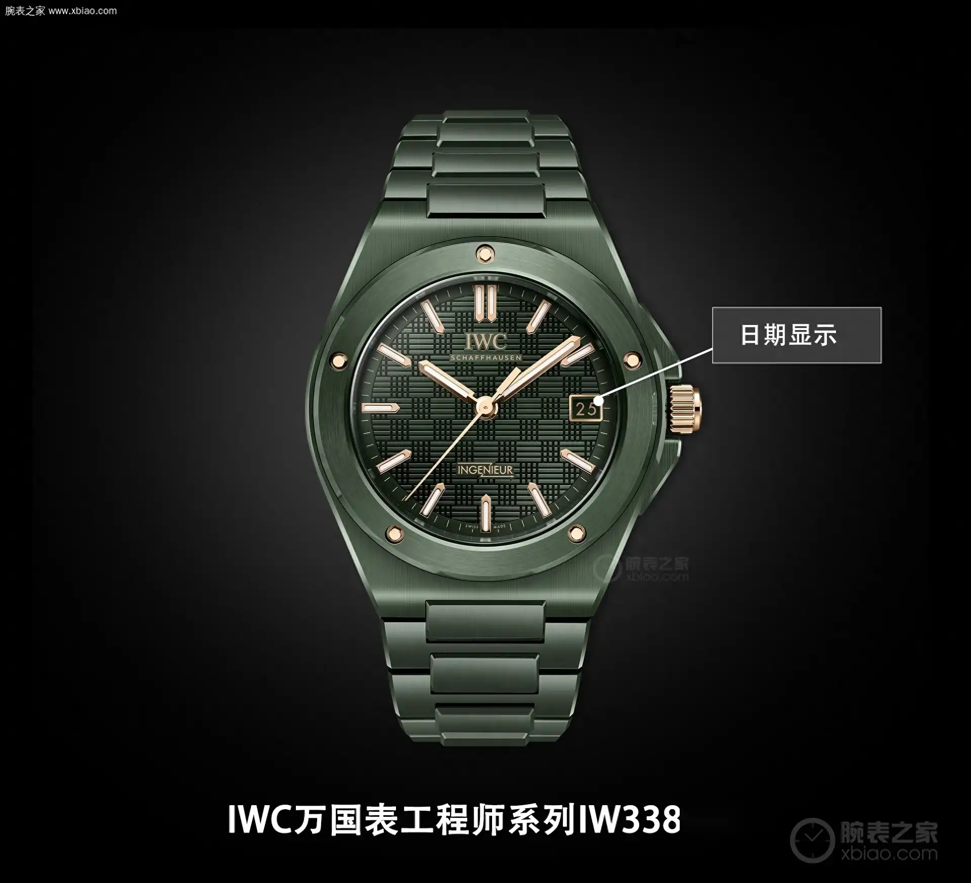 万国工程师首款彩色陶瓷腕表：橄榄绿盘+玫瑰金时标，尊达设计再添新作 | 奈斯探表
